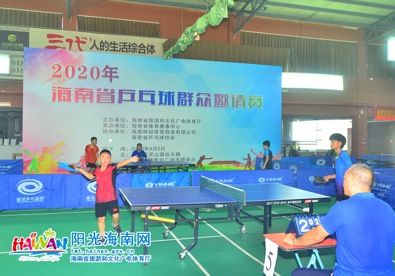 個難忘的日 個難忘的日