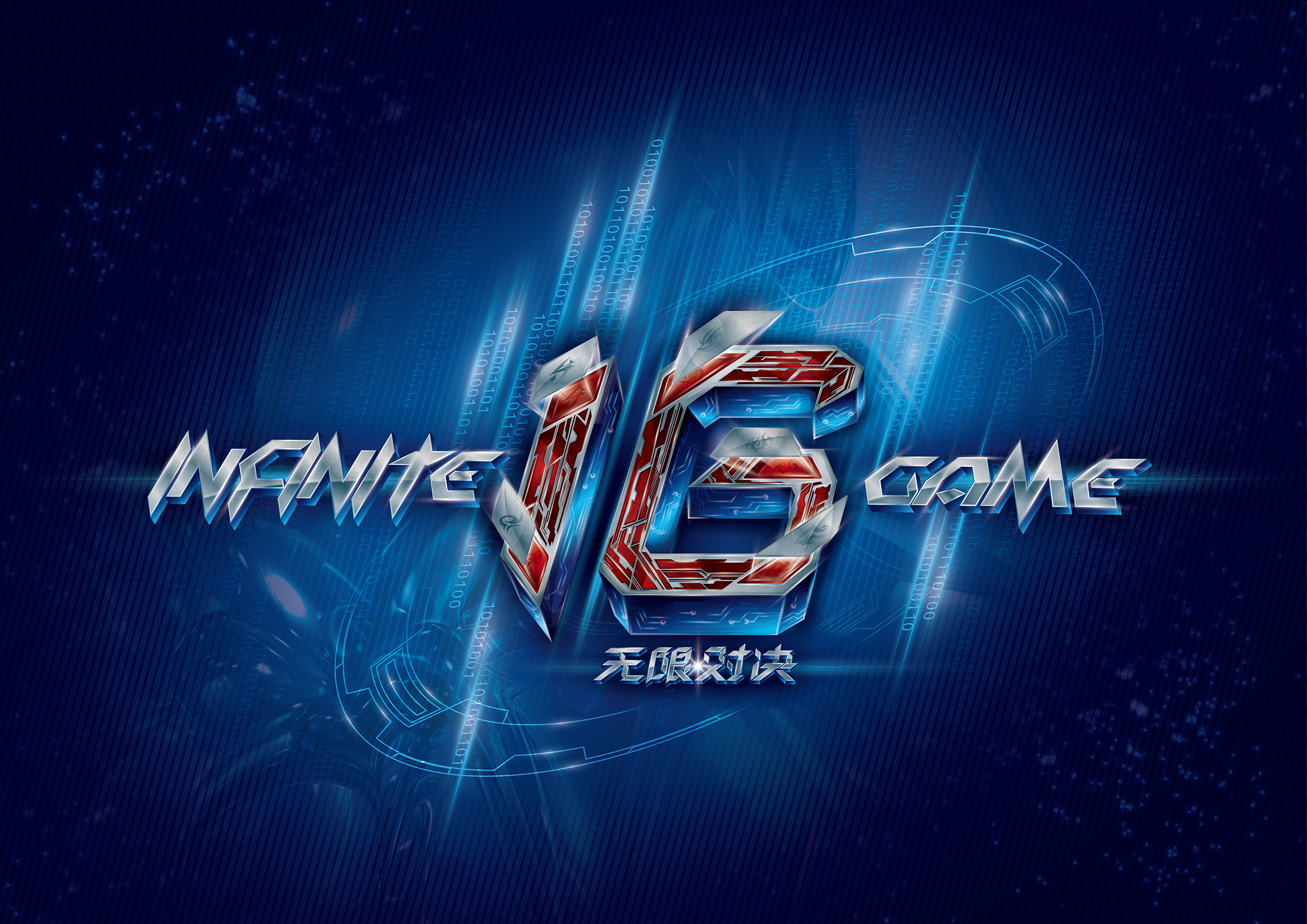 湾区也在制 湾区也在制